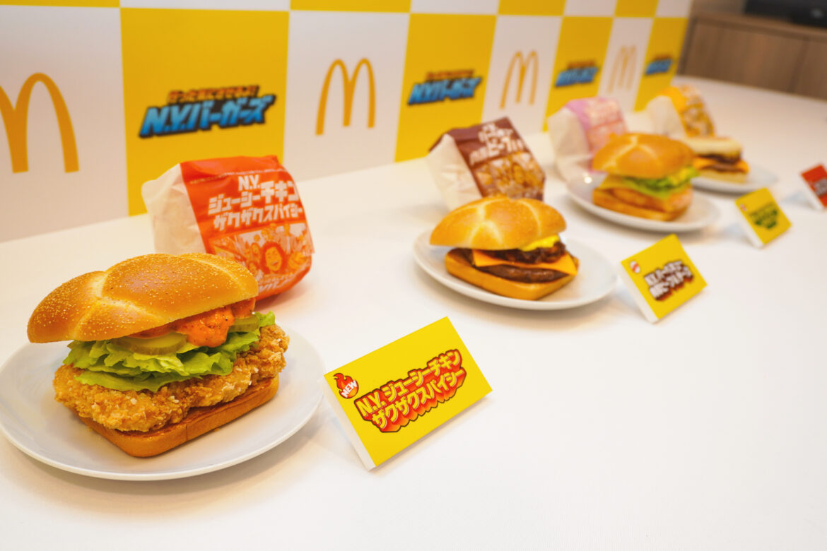 マクドナルド「行った気にさせるよ！N.Y.バーガーズ」発売！　今年は4種類！ - グルメ Watch