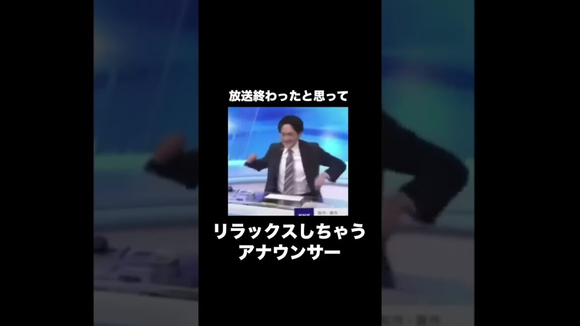 【替え歌】実際に起きた放送事故④#ほーみーず  #あるある  #珍事件  #放送事故  #替え歌