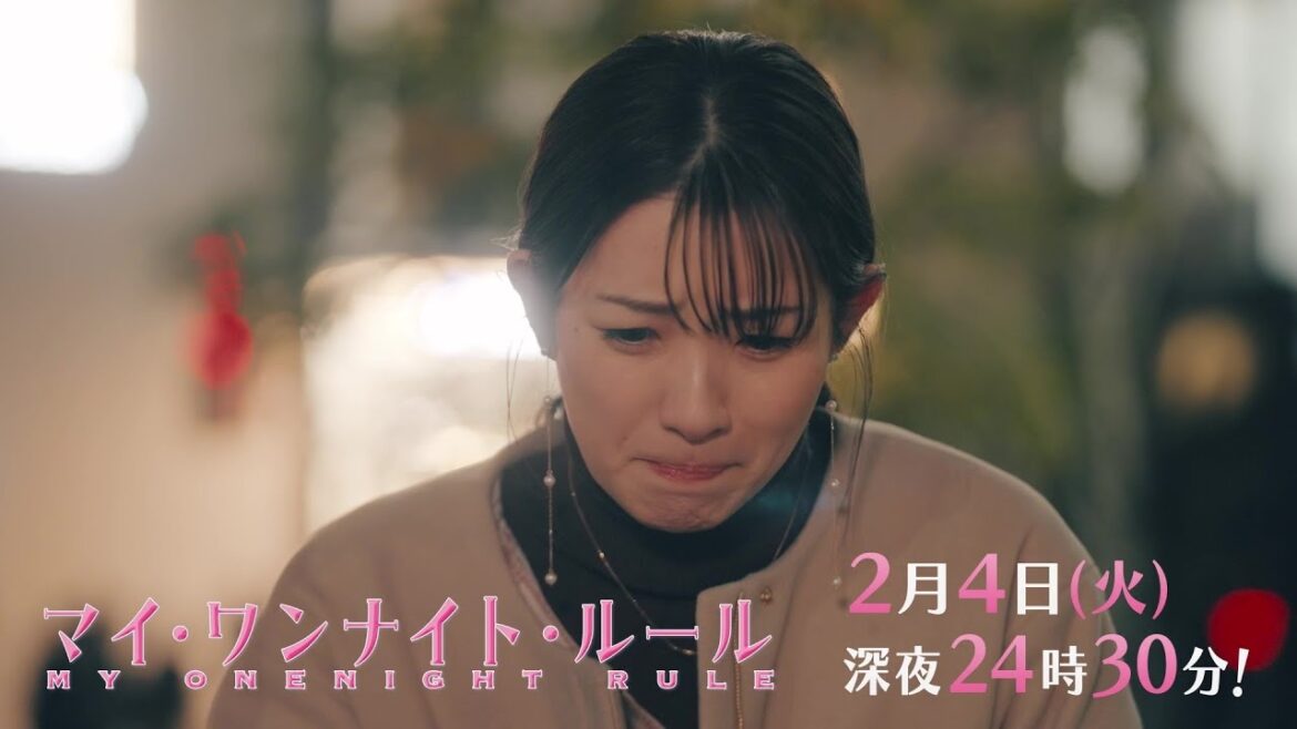 【予告】ドラマチューズ!『マイ・ワンナイト・ルール』 第5話|テレビ東京 【予告】ドラマチューズ!『マイ・ワンナイト・ルール』 第5話|テレビ東京