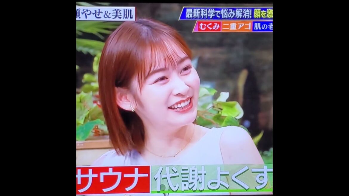 かわいい！岩田絵里奈アナ　#shorts　20250121