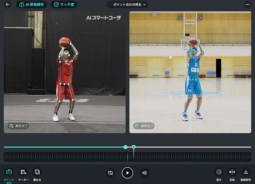 動画で、学ぶ・撮影・比較・振り返る「AIスマートコーチ」