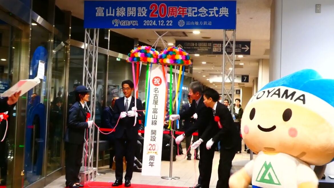 2/4 くす玉割り【名古屋・富山線の高速バス】🚌開設20周年式典 名鉄バスセンター3F 元女子レスリング48キロ級日本代表の「登坂 絵莉」さん出席  2024.12.22
