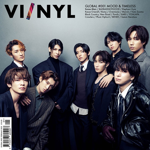 Snow Man表紙『VI/NYL (バイ&ナル) GLOBAL #001』2月10日発売、『VI/NYL(バイ&ナル) #021<Snow Man>』2月15日発売