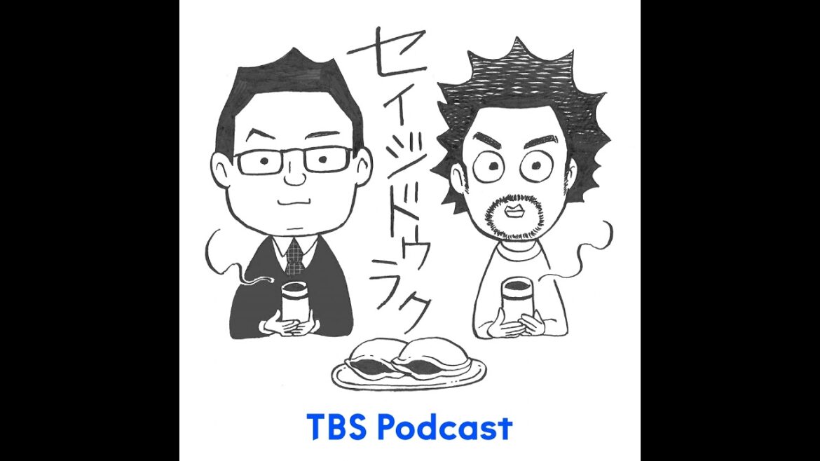 Ep.125「『選挙で落ちた人はどうなるの？』『岸田前首相のインスタが凄い』などメールSP」