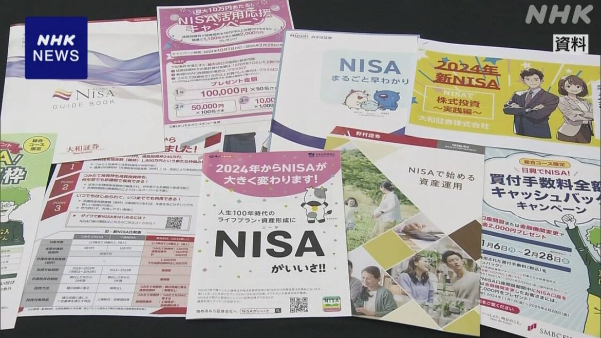 去年のNISA新設口座数 大手証券会社で340万余 前年比1.5倍に - nhk.or.jp
