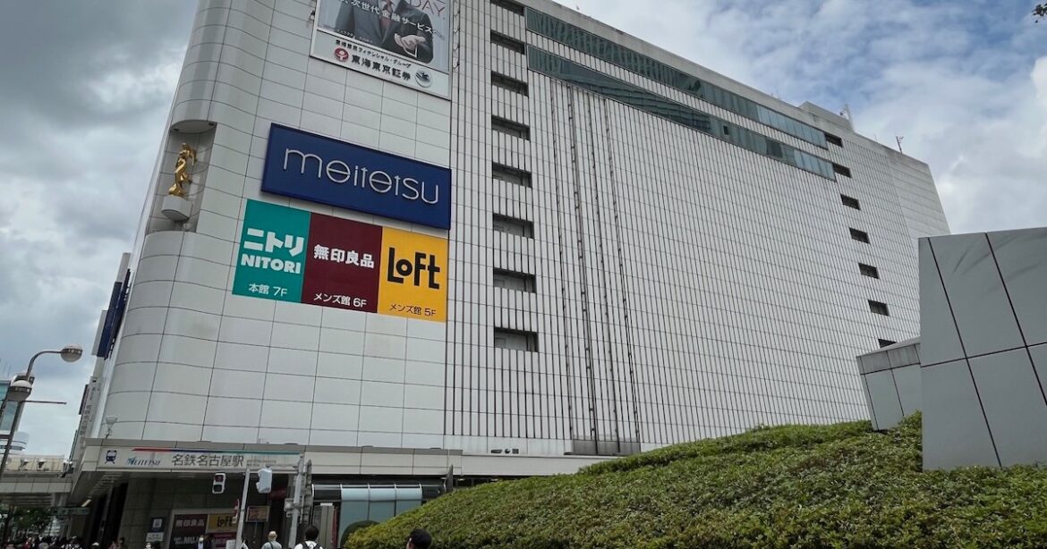 名鉄百貨店も閉店へ　電鉄系「大衆百貨店」の黄昏 - WWDJAPAN