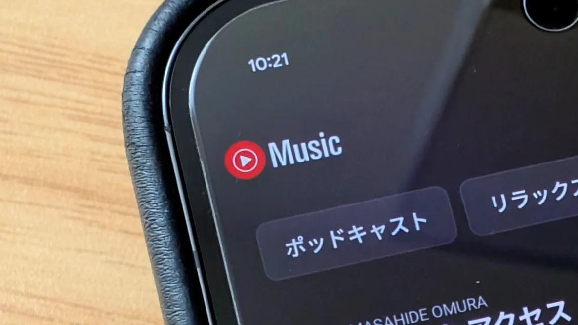 YouTube Music のアーティストページの｢人気曲｣セクションがカルーセル表示に変更 | HelenTech