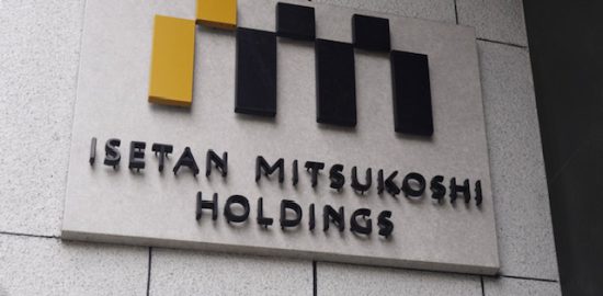 三越伊勢丹株が反発 12月の既存店売上高8.1%増 三越伊勢丹株が反発 12月の既存店売上高8.1%増
