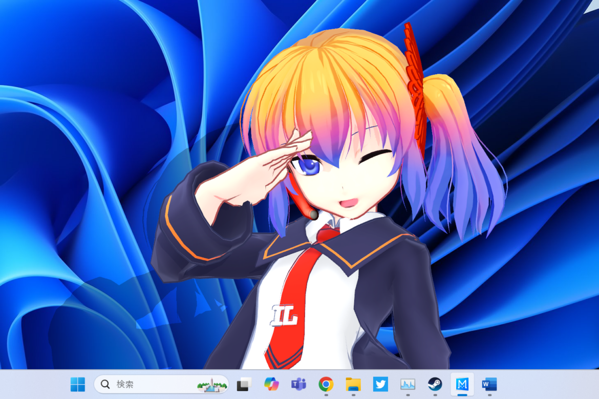 【やじうまミニレビュー】かわいいだけじゃない。人気のデスクトップマスコット「Desktop Mate」とは - PC Watch