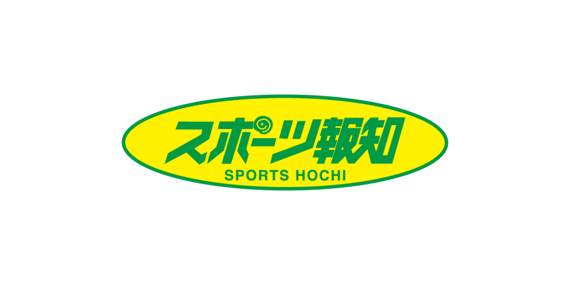 早田ひな、史上６人目の３連覇へ「新たな自分として頑張りたい」…卓球・全日本選手権 女子展望 - スポーツ報知