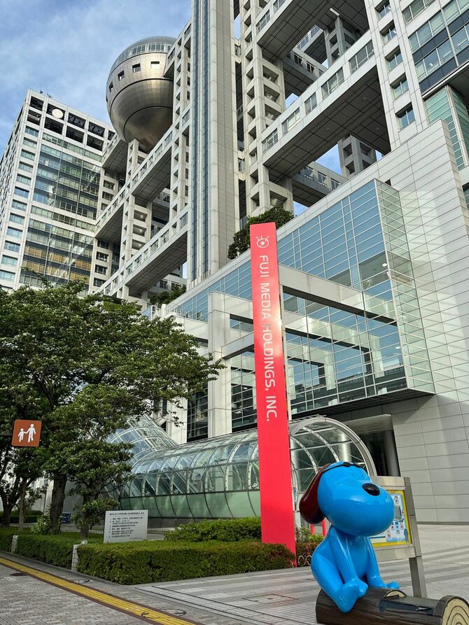 渡邊渚さんが入社したフジテレビ