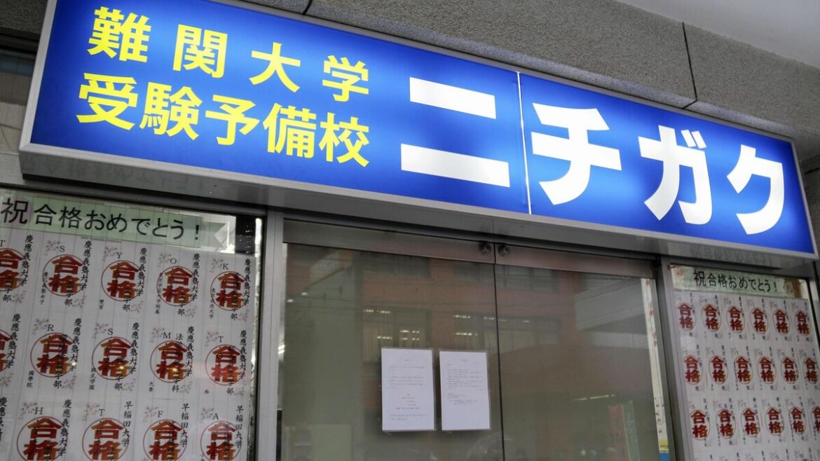 合格実績でも､講師の知名度でもない…現役東大生が断言｢選んではいけない受験予備校｣を見分ける最重要項目 受験直前に教室閉鎖…｢第2のニチガク｣からわが子を守る方法 | PRESIDENT Online（プレジデントオンライン）