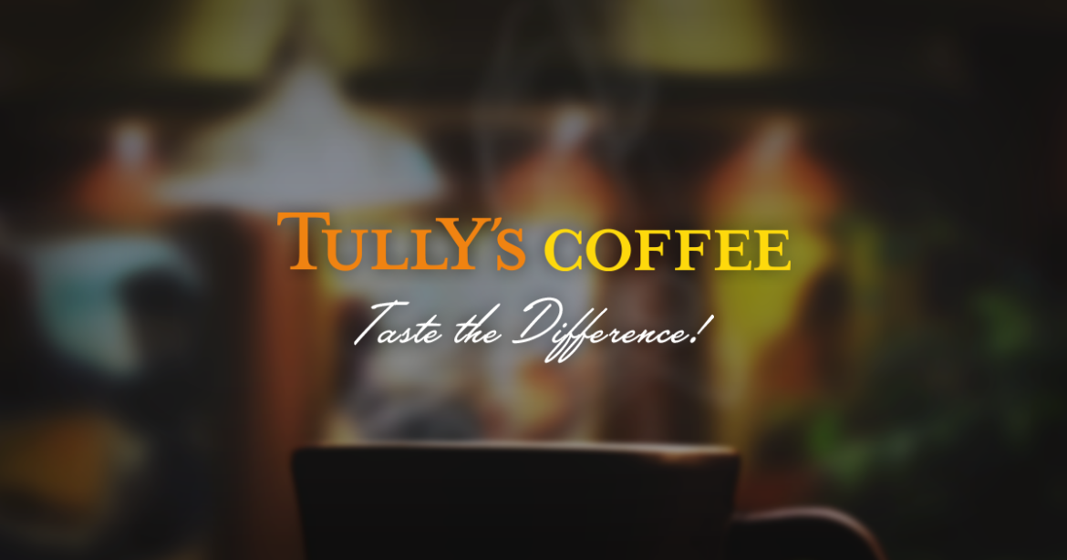プレスリリース（2025/1/29） |プレスリリース |会社情報 |TULLY'S COFFEE
