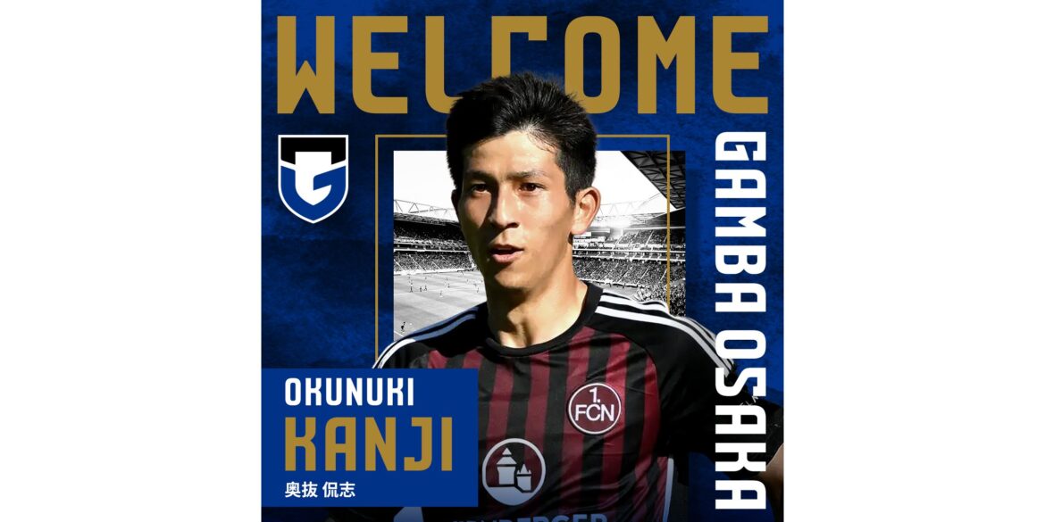 奥抜 侃志選手 1.FC ニュルンベルク(ドイツ) より完全移籍加入のお知らせ｜ガンバ大阪オフィシャルサイト