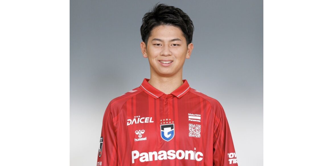 荒木 琉偉選手 U-20日本代表 AFC U20アジアカップ中国2025メンバーに選出のお知らせ｜ガンバ大阪オフィシャルサイト