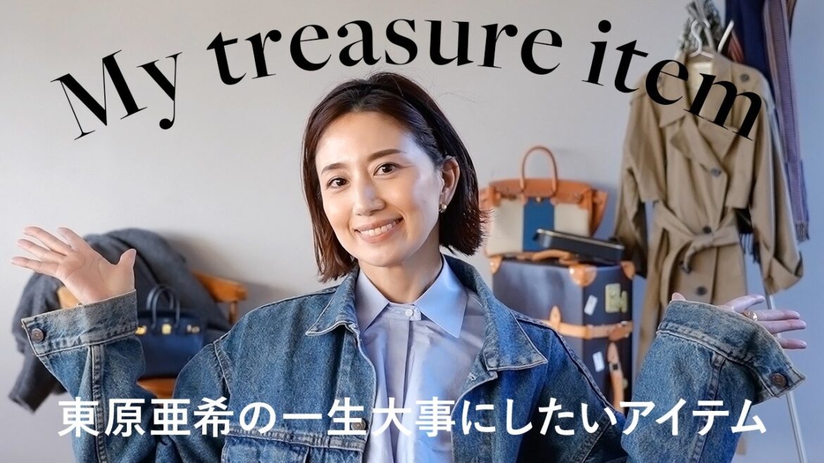 【初公開】東原亜希の一生物アイテム🤍ずっと大事にしたいバッグ・ジュエリー・コート・時計 etc… 思い出とともにご紹介!【My treasure item】 【初公開】東原亜希の一生物アイテム🤍ずっと大事にしたいバッグ・ジュエリー・コート・時計 etc... 思い出とともにご紹介!【My treasure item】