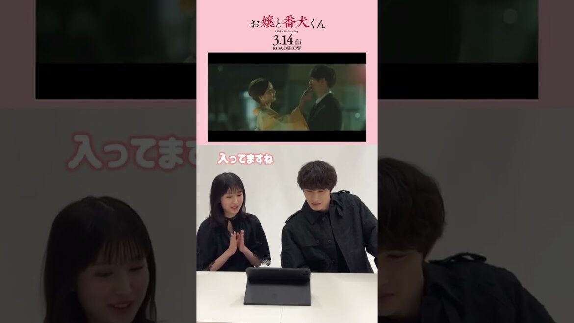 #福本莉子さん & ジェシー さんWatch the お嬢と番犬くん New trailer🐰🐶