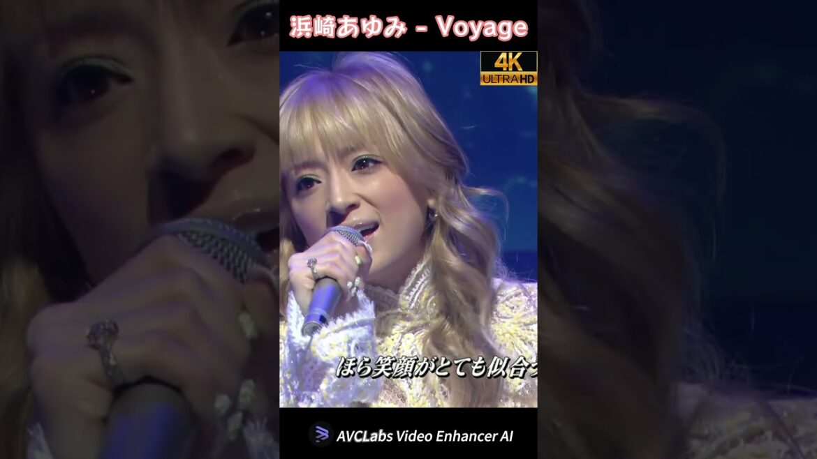「4K高画質」浜崎あゆみ - Voyage、色褪せない名曲！#shorts #浜崎あゆみ #voyage #レコード大賞 #神曲