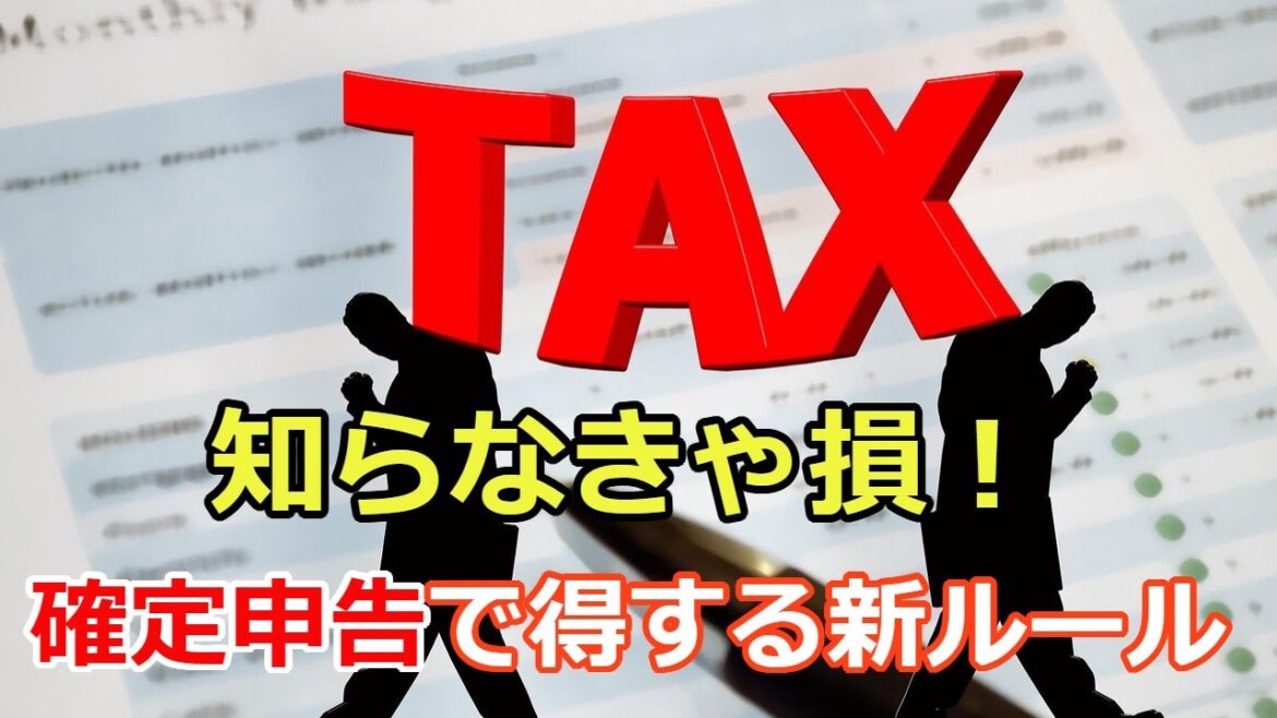 『確定申告はいつ出すのがベスト？知って得する提出時期のポイント』