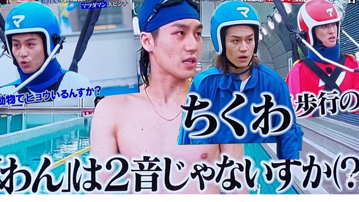 【ドッキリGP】松田元太集😂