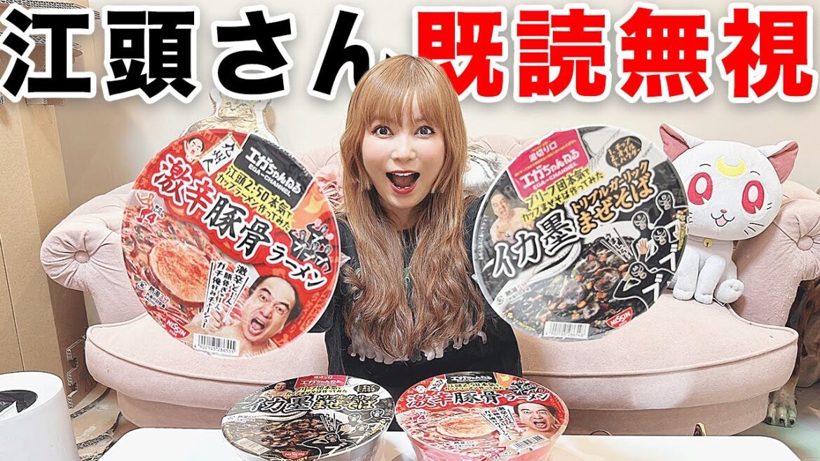 【悲報】江頭さんに嫌われたかもしれない…