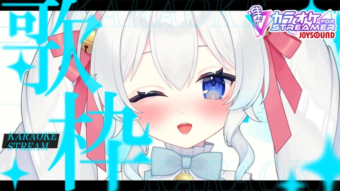 【歌枠】浜崎あゆみ縛りで歌うぞ～～～～～！！！【#初雪まそろ/#vtuber 】【カラオケJOYSOUND for STREAMER】