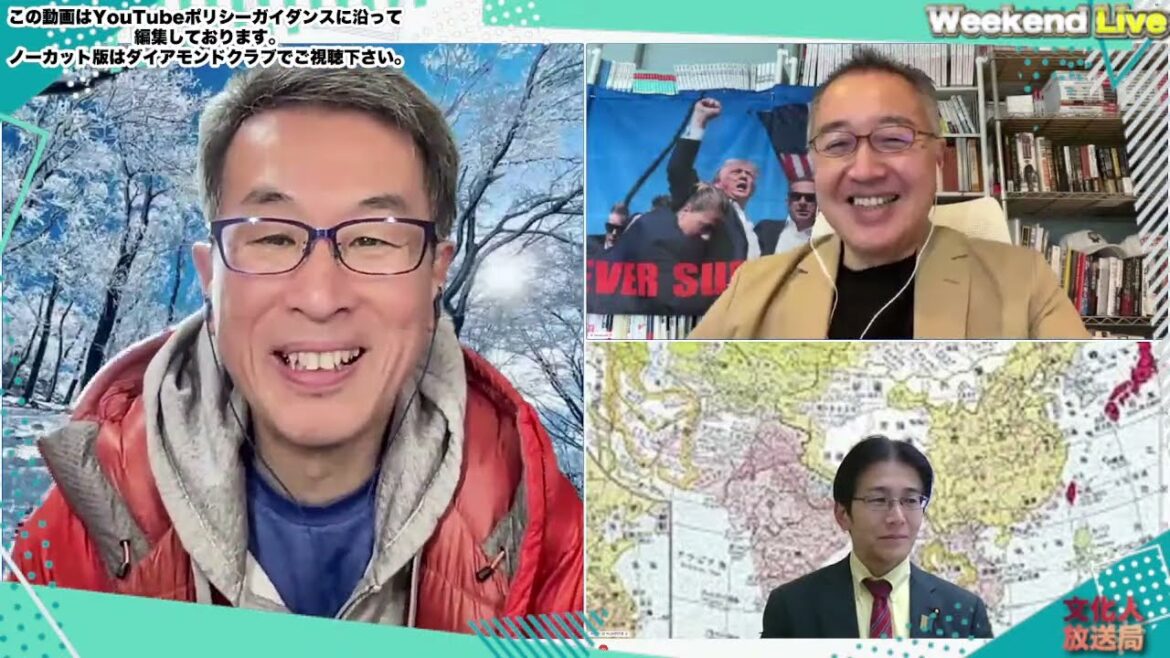 【爆弾発言】高市早苗議員と森山幹事長 立ち話の真相は？高市氏が嗅覚で本能的に感じ取った危機。強制的親子別姓 今後のシナリオ。岩屋毅外相不審情報。山口×長尾×吉田【ウィークエンドライブ】2/1土13時~