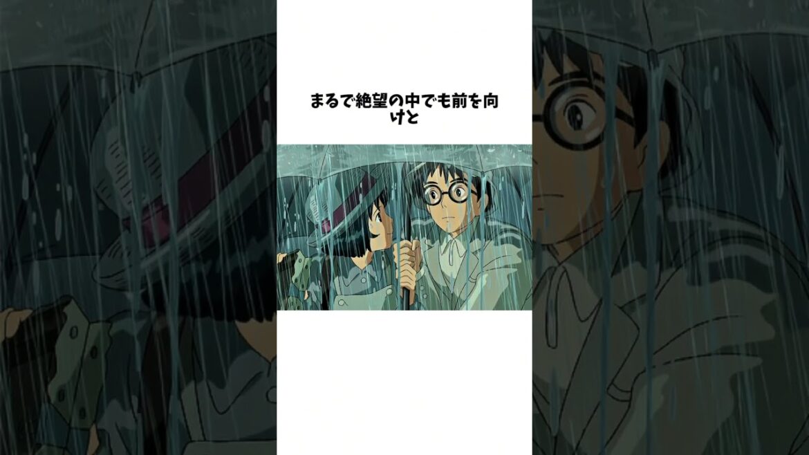 【衝撃】映画のラストシーンが当初は180度違った件　#ジブリ　#風立ちぬ