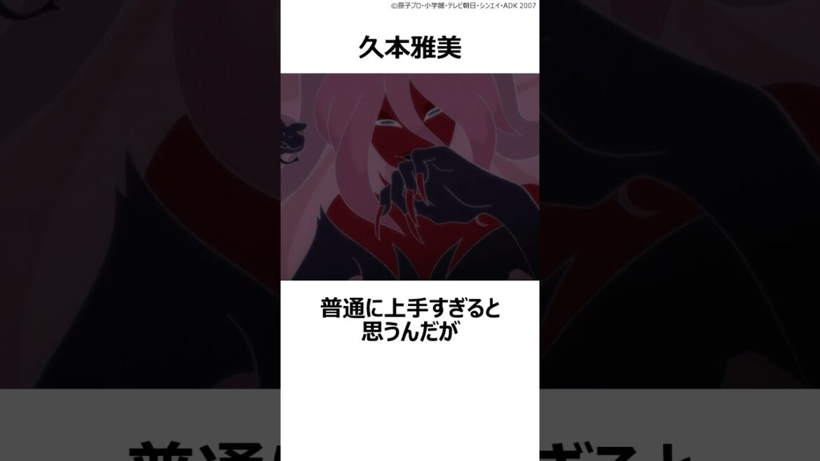 【驚愕】上手すぎた芸能人声優 3選その⑧ ,#おすすめアニメ ,#声優 ,#土屋太鳳 ,#僕だけがいない街 ,#久本雅美 ,#ドラえもん ,#谷村美月 ,#サマーウォーズ ,#池沢佳主馬 ,