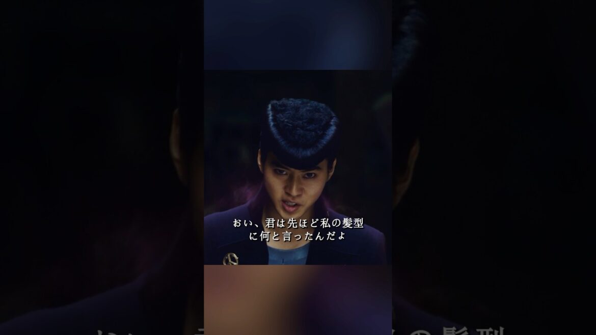 ジョジョの奇妙な冒険 ダイヤモンドは砕けない  山崎贤人、神木隆之介 、小松菜奈、 冈田将生 #movie #shorts #action #Adventure #Fantasy