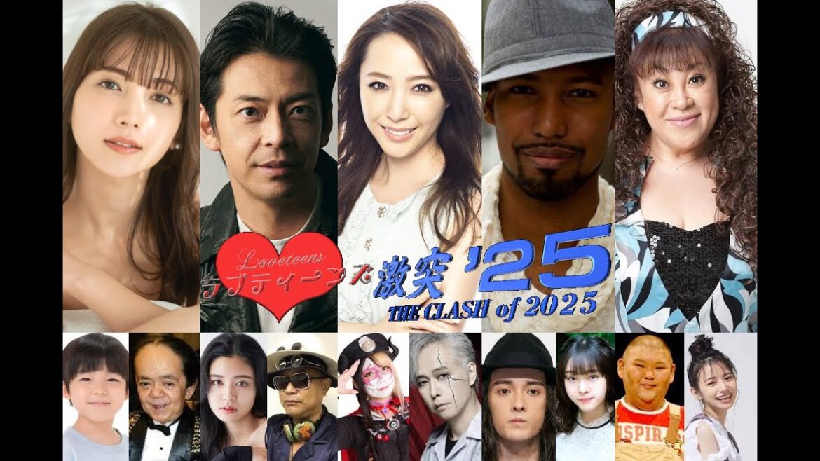 ラブティーンズ: 激突 '25 | ゲスト俳優