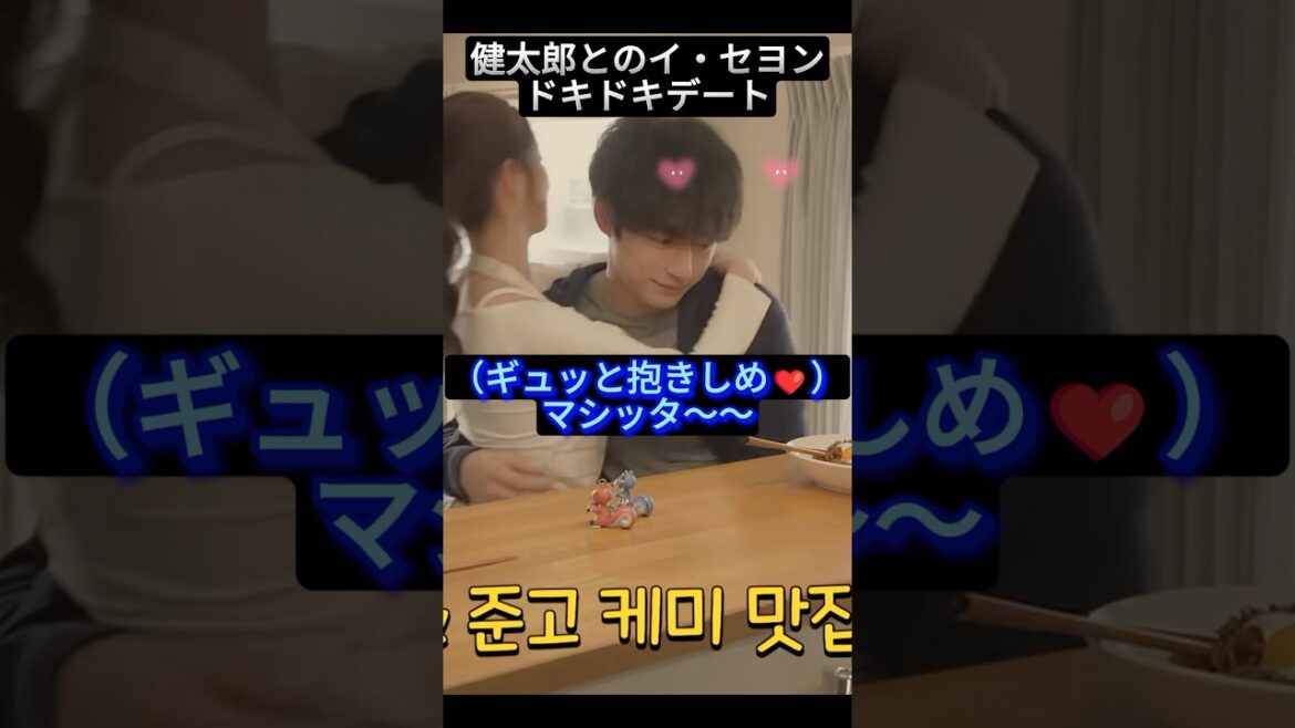 健太郎の優しさにキュンキュン❤#坂口健太郎 #켄타로 #イセヨン