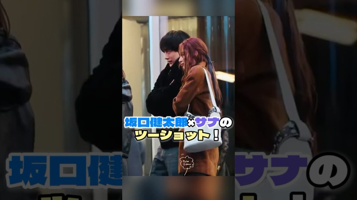 坂口健太郎×サナのツーショット！/サナちゃん呼びする坂口健太郎【TWICE】#twice #サナ #坂口健太郎 #sana