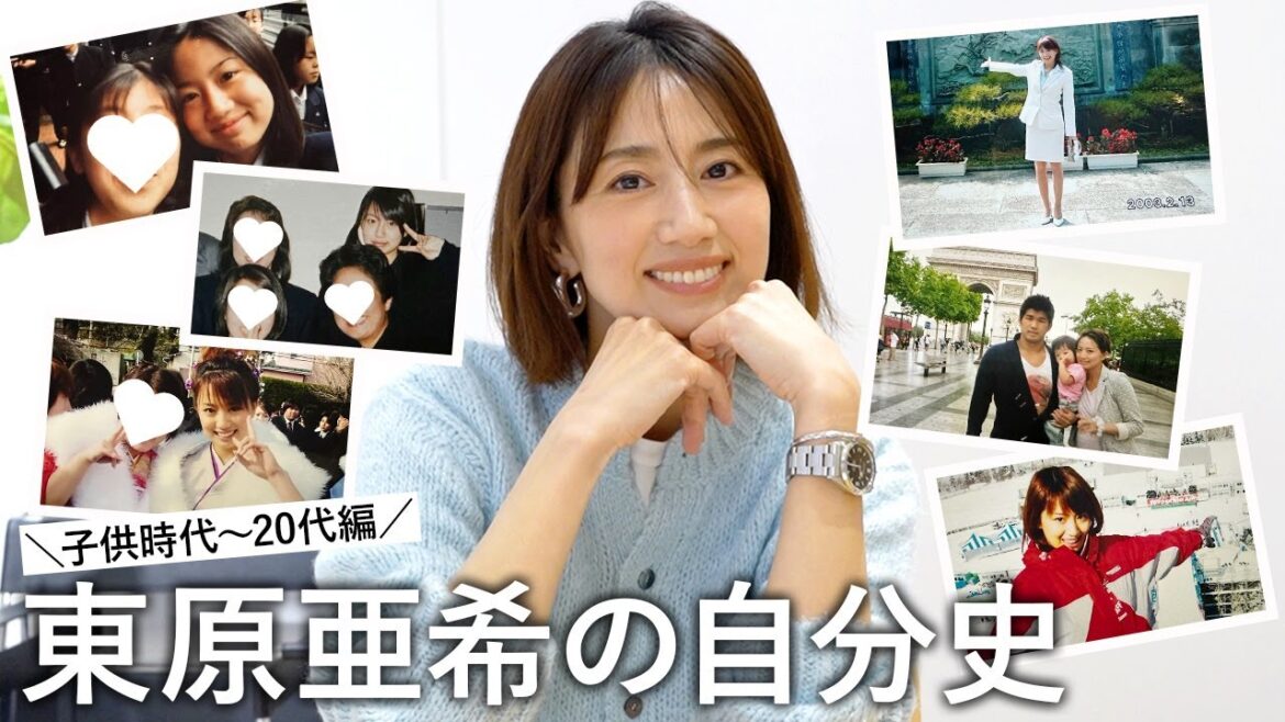 怒涛の！？東原亜希の人生年表！学生時代・芸能界デビュー・結婚・出産 etc…未公開写真とともに振り返り！
