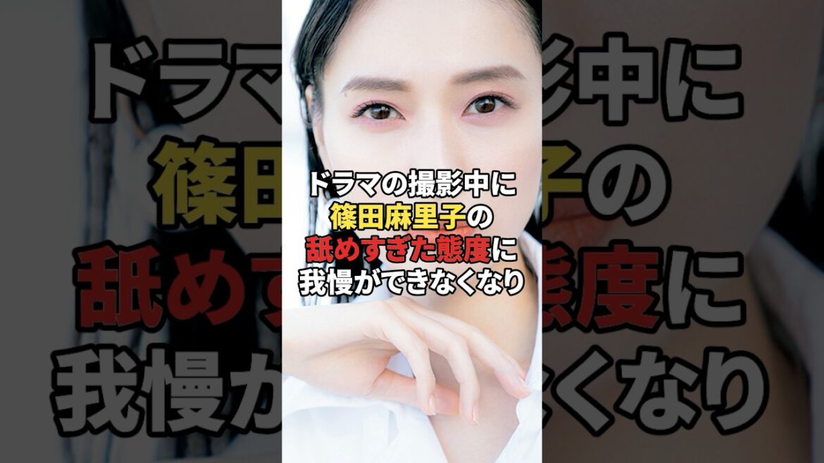 戸田恵梨香のかっこいい漢気あるエピソード #芸能人 #芸能 #俳優 #かっこいい #雑学