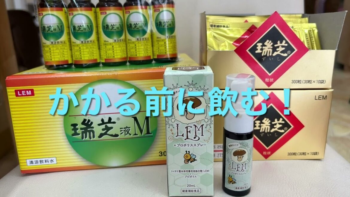 旭川市　漢方相談　コロナ・インフル検査キット　急な発熱