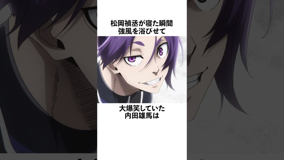 松岡禎丞が寝た瞬間強風を浴びせていた内田雄馬に関する雑学　#内田雄馬　#松岡禎丞