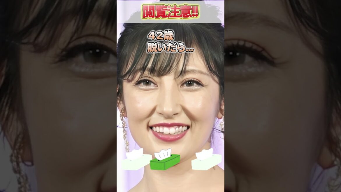 熊田曜子さんのビタ止め！#かわいい   　#熊田曜子   　#美人