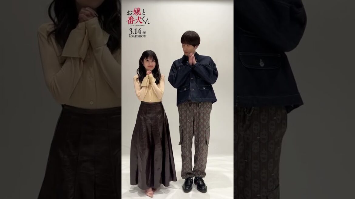 #福本莉子 お嬢と番犬くん  pose challenge