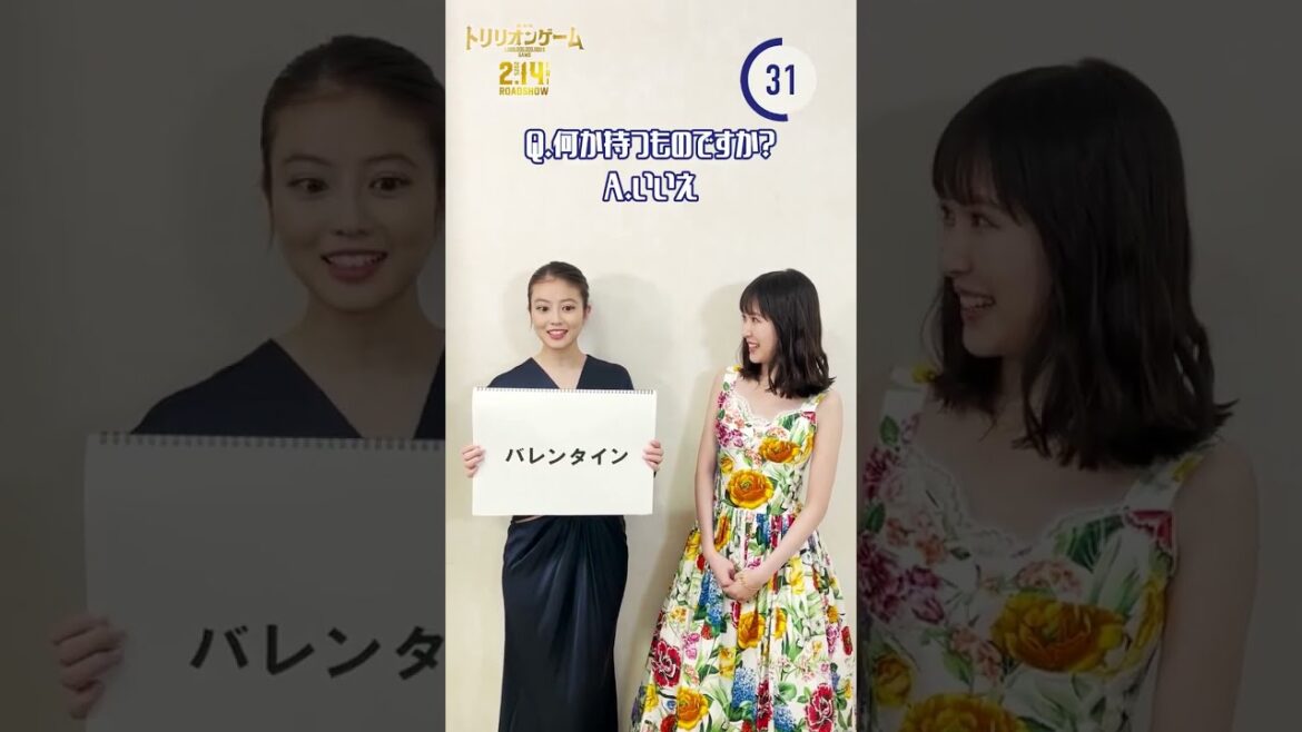 #福本莉子 今田美桜 さんが挑戦 ⏱ 1 minute Akinator challenge