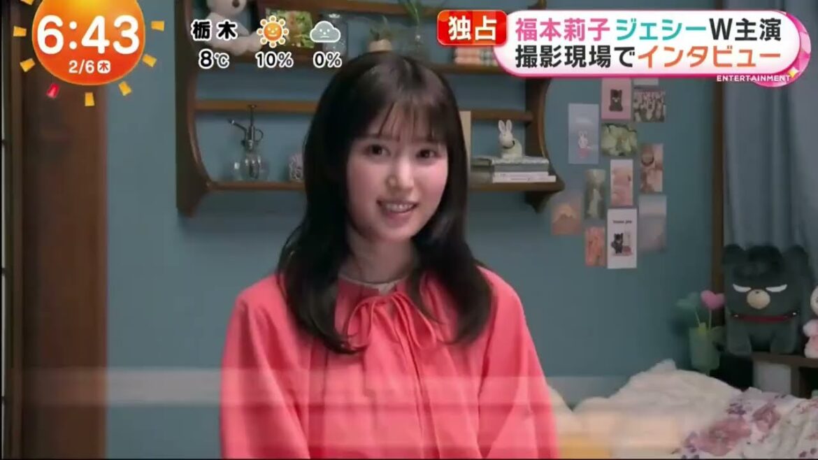 #福本莉子 250206 Alarm TV The young lady and the guard dog Cut