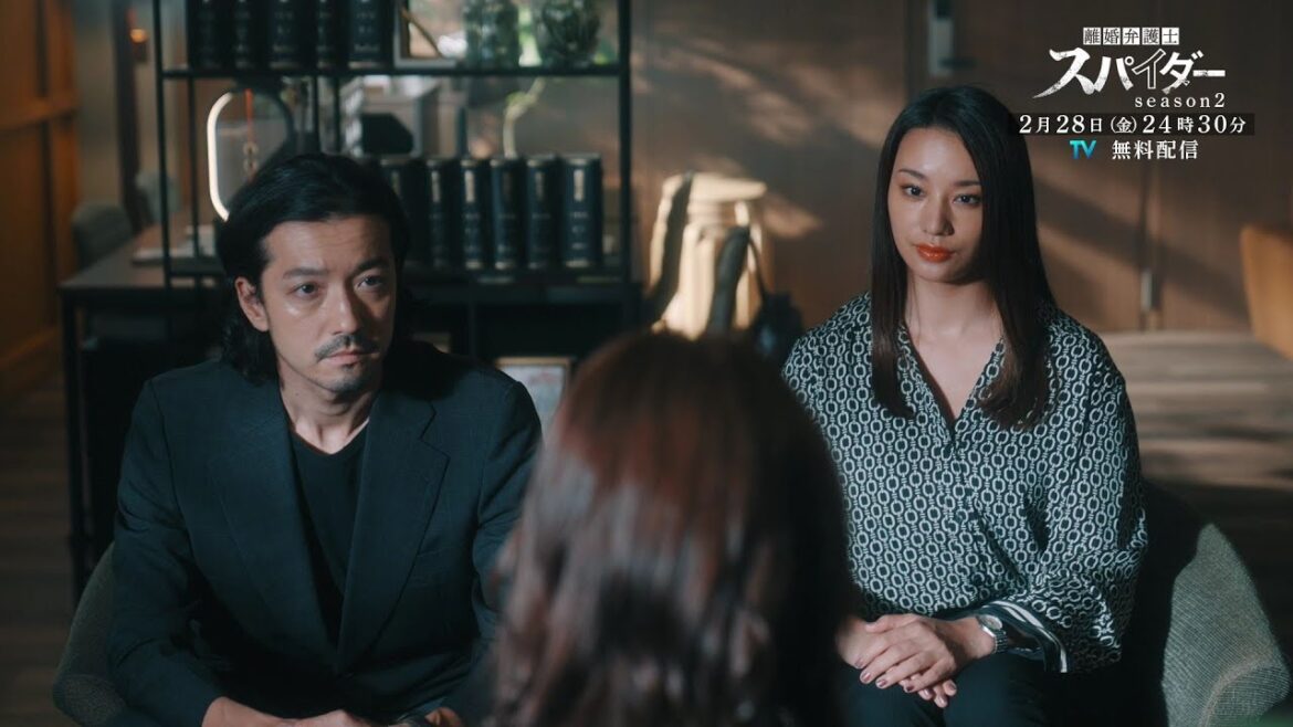 第4話予告！【#離婚弁護士スパイダー】～偽りと裏切り編～ 2月28日(金)24時30分放送予定