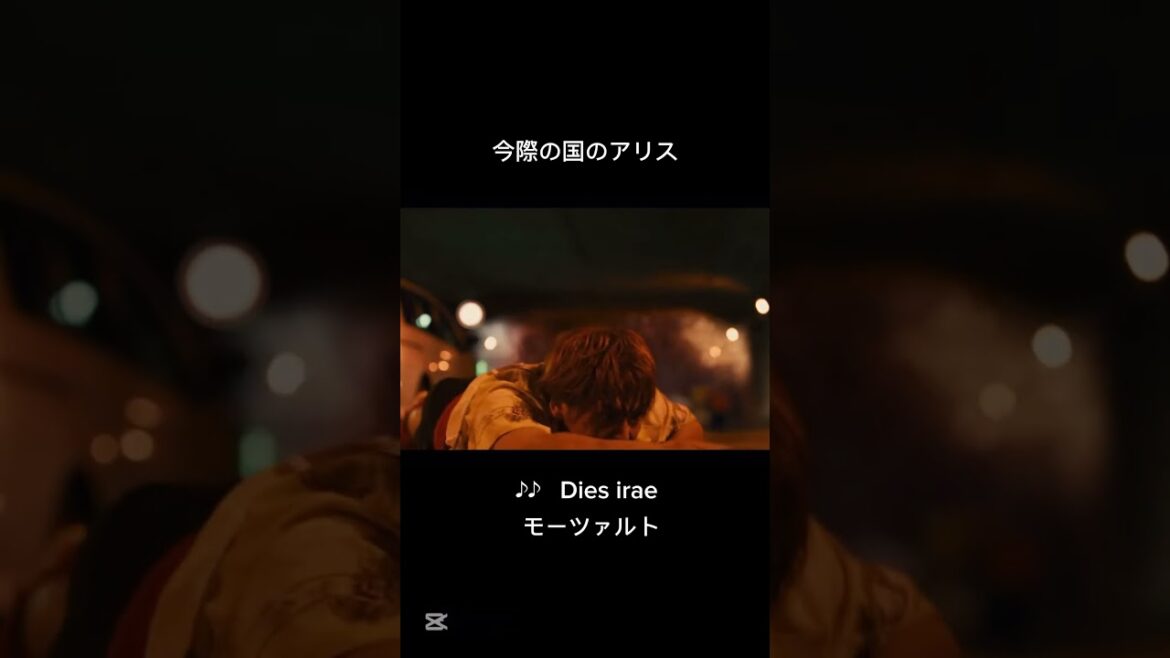 走れ 今際の国のアリス   土屋太鳳  山崎賢人#おすすめ #面白い#ドラマ
