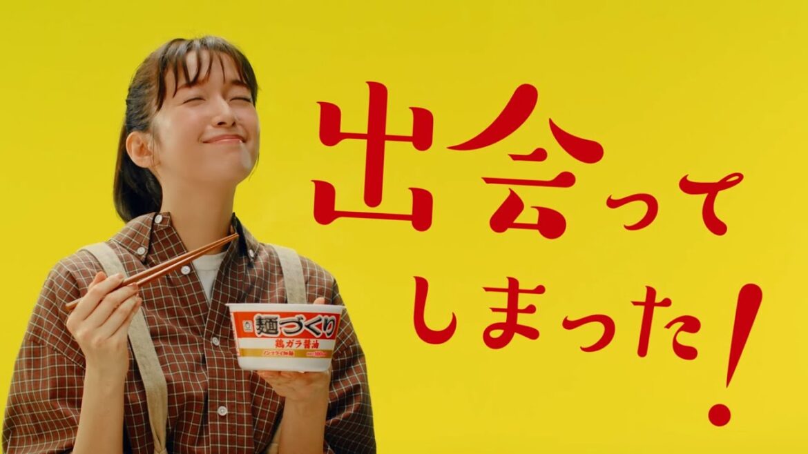 麺づくり「心の声」篇② 30秒