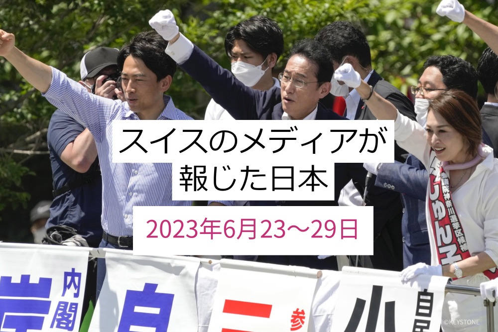 選挙カーに乗って拳を突き上げる岸田首相ら