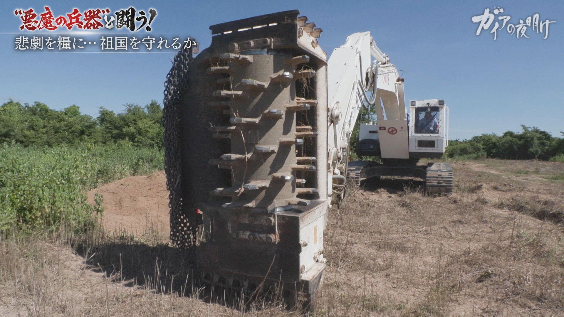 悲劇のウクライナを救う“悪魔の兵器”に挑む日本人の知られざる闘い：ガイアの夜明け