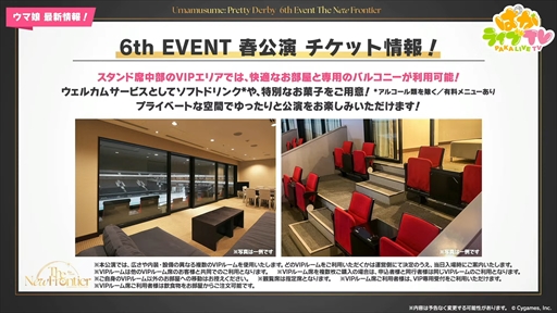 画像集 No.080のサムネイル画像 / アーモンドアイやグランアレグリアなど多数の新規ウマ娘が発表に。「ウマ娘 プリティーダービー」ぱかライブTV Vol.50まとめ