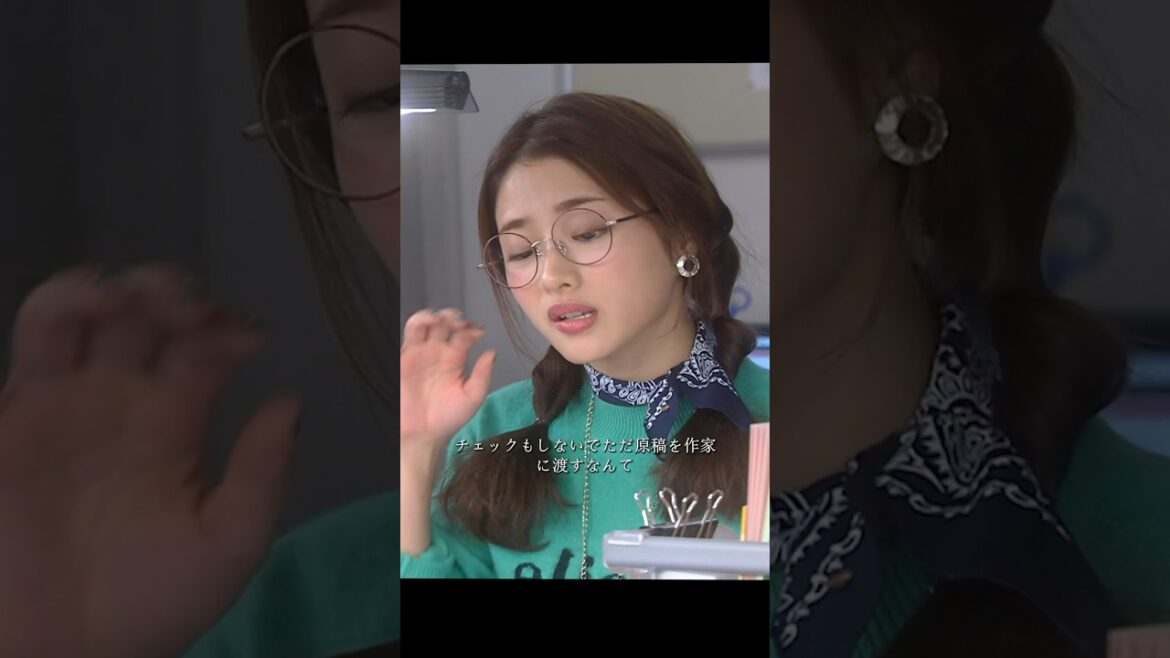 地味にスゴイ！ 校閲ガール・河野悦子、石原里美   #movie #shorts #drama #tvshow