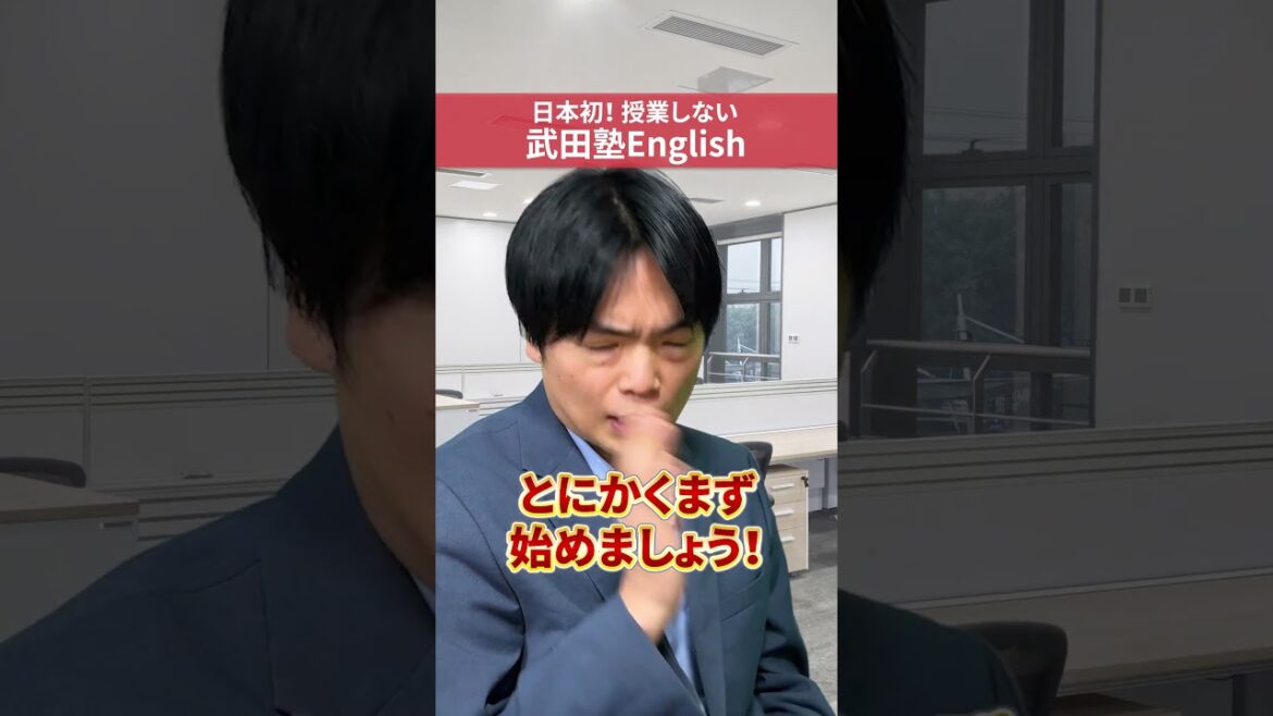 【2025年】森田先生から英語資格を取ろうとしてる君へ