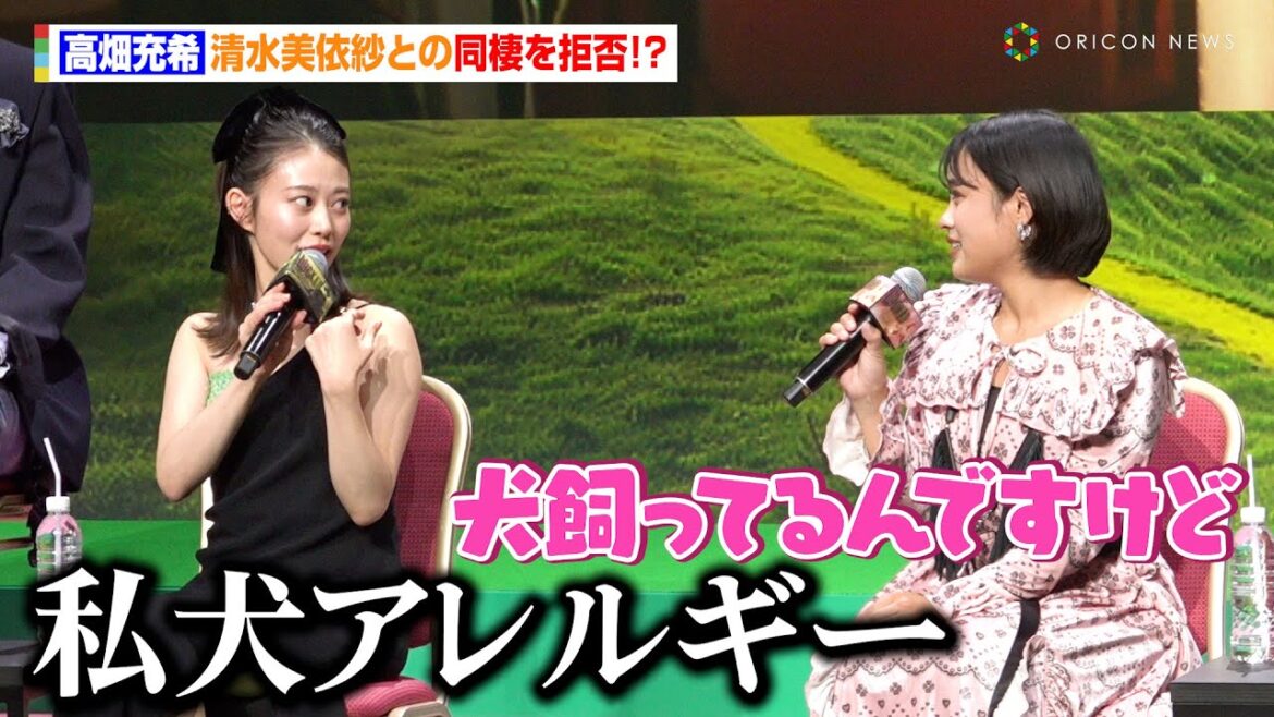 高畑充希、清水美依紗との同棲を拒否！？　映画『ウィキッド ふたりの魔女』日本語吹替版キャスト会見